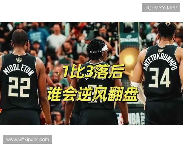 2021年NBA国王队与雄鹿队精彩对决回顾与分析